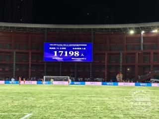东北超｜17198名球迷现场见证鸡西VS长春对决
