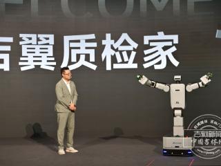 吉林“智”造｜1V3击败老师傅：吉翼智能产品首发即实战
