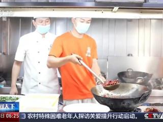 龙虾学院、烧麦学院火了 学生没毕业企业就来“抢人”