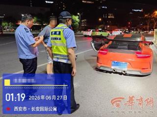西安交管支队快速查处一起非法改装及逾期未检违法案件
