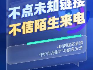 2026陕西网络文明大会海报：汇聚文明力量 陕耀网络空间