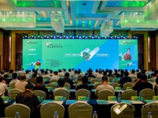 中国中药协会第七届杜仲大会在北京成功召开‌
