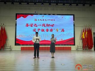 龙山路街道辛庄社区举办“喜迎七一践初心 实干担当谱新篇”爱国主义教育活动