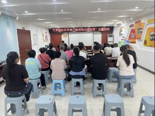 济宁市任城区越河街道竹竿巷社区开展“统战知识进社区”主题活动