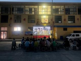 光影惠民润民心｜菏泽鲁西新区陈集镇公益电影“点亮”乡村文明夜生活