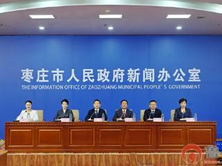 “两院一体” 省级试点落地台儿庄 城乡康养服务提质增效