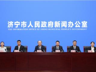 济宁：深化财政科学管理，夯实财政可持续发展根基