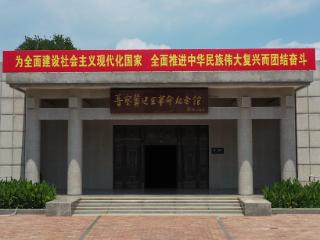 追光的你｜烽火寻迹 • 保定阜平：昔日村村皆堡垒 今日红色资源助发展