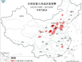 云贵高原至江南中北部将有强降雨 内蒙古华北东北地区多雷阵雨