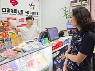 多路夜查筑牢安心购彩防线 北京体彩开展合规运营专项检查