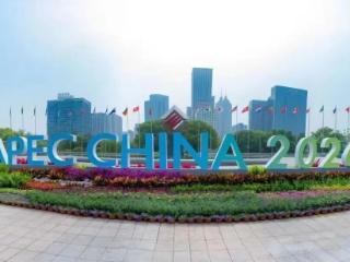 金融护航国际盛会｜兴业银行苏州分行高标准保障APEC部长会议支付服务