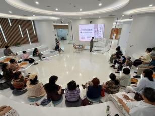 周易悟养生 雅叙贵宾情——日照银行济南分行营业部成功举办“周易养生”贵宾客户答谢沙龙