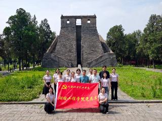 河南地矿职业学院赴登封开展校外实景课程思政集体备课活动
