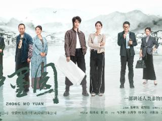 《种墨园》热播 宣纸小镇上周末客流同比增长537.6%