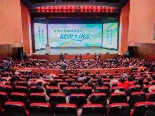 认知觉醒·时代破局｜夏廷毅甘肃开讲：放疗模式呼应核科技强省战略