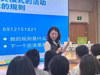 聚力研训赋能 共促专业提升——黄桥中心幼儿园承办幼儿教师数学领域专项能力培训