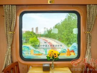 2026年首趟中国—中亚人文旅游班列（西安—阿拉木图）开行