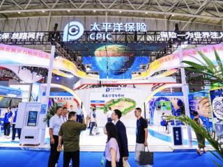 赋能丝路核心区建设 中国太保首次亮相中国—亚欧博览会