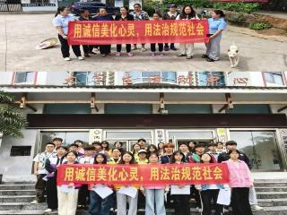 贵州银行黔东南分行营业部开展“6·14信用记录关爱日”系列宣传活动