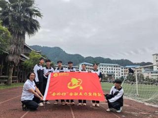 金铃铛金融反诈宣传队进校园 筑牢青少年金融安全防护墙