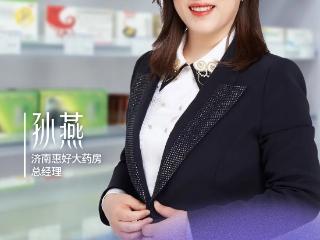 木兰礼赞｜孙燕：以善意扎根乡土 以巾帼微光温暖人生路