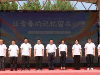 石家庄金石中学2026届毕业典礼顺利举办 满载青春回忆见证扬帆时刻