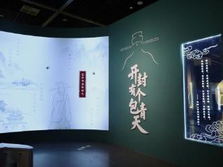 开封有个包青天 走进开封市博物馆看包拯和他的时代