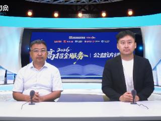 高招全服务丨郑州信息科技职业学院今年在豫招收4590人 信息技术优势专业计划增加