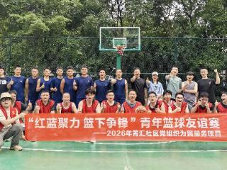 菁汇社区：党建引领社消共建，凝心聚力守护平安