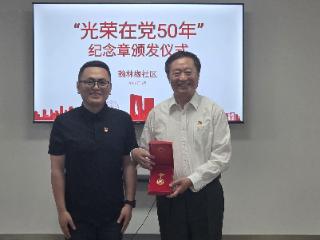 翰林缘社区：坚守红色初心，淬炼党员本色