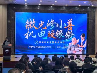 河北建材职业技术学院志愿服务项目获省级大赛铜奖