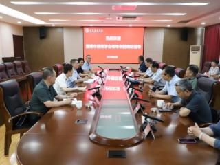 淄博市诗词学会来齐鲁医药学院调研并开展诗词采风活动