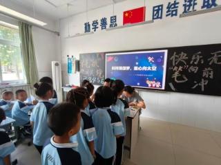 科技强国梦 童心向太空——东营市广饶县大王镇中心小学低年级航天主题乐考圆满落幕