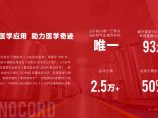 别被夸大带偏！脐带血真实用途一次说清