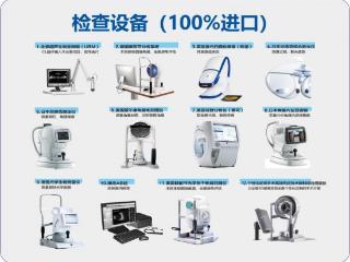 高中教师摘镜记：严谨考量后，他选择了ICL晶体植入术