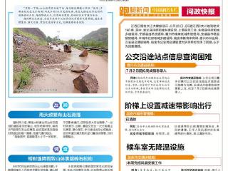 及时清理 加强巡查