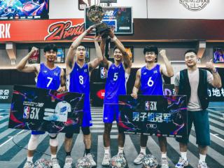 更多城市更大规模只为“打破旧序” NBA 3X全新赛季郑州拉开大幕