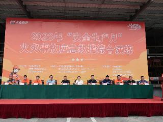 人人讲安全，个个会应急——申通快递江苏大区2026安全生产月火灾事故应急救援综合演练