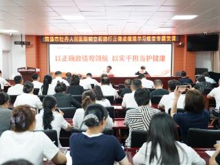 菏泽市牡丹人民医院开展系列活动庆“七一”