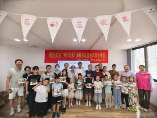悦享亲子时光 传承栖霞文脉——阅山社区开展“栖心爱家”亲子互动“瓦当制作”活动