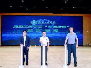 这所高校启动零碳校园建设 产教融合共筑低碳样本