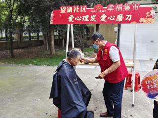便民市集“廉”味浓