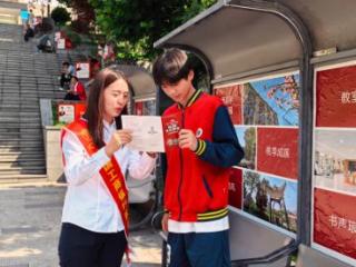 工行贵阳乌当支行：金融知识普及与志愿服务双轮驱动 深化文明单位创建