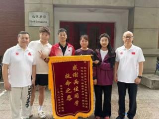 致敬“教科书式救援” 恩施大峡谷进北体颁发助学金与文旅礼遇