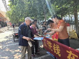 合众人寿河南分公司开展防非宣传进商圈活动
