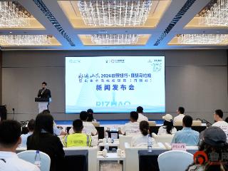 2026日照马拉松新闻发布会今日召开！报名将于明日启动！