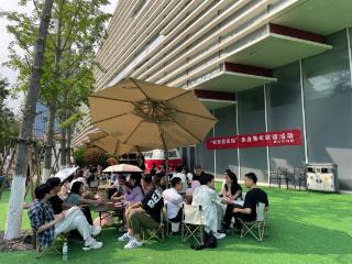 崂山区妇联举办“崂”想遇见你——推理主题单身青年联谊活动