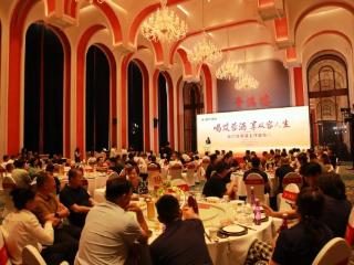 “云门苁蓉酒”上市发布会在济南圆满举行！
