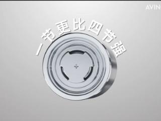 Avinox 联合新能安推出单颗大圆柱锂电杀手锏，高端电助力迎来性能革命