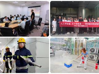 奋进十五五 安全伴同行 ——渤海人寿扎实推进安全生产月活动